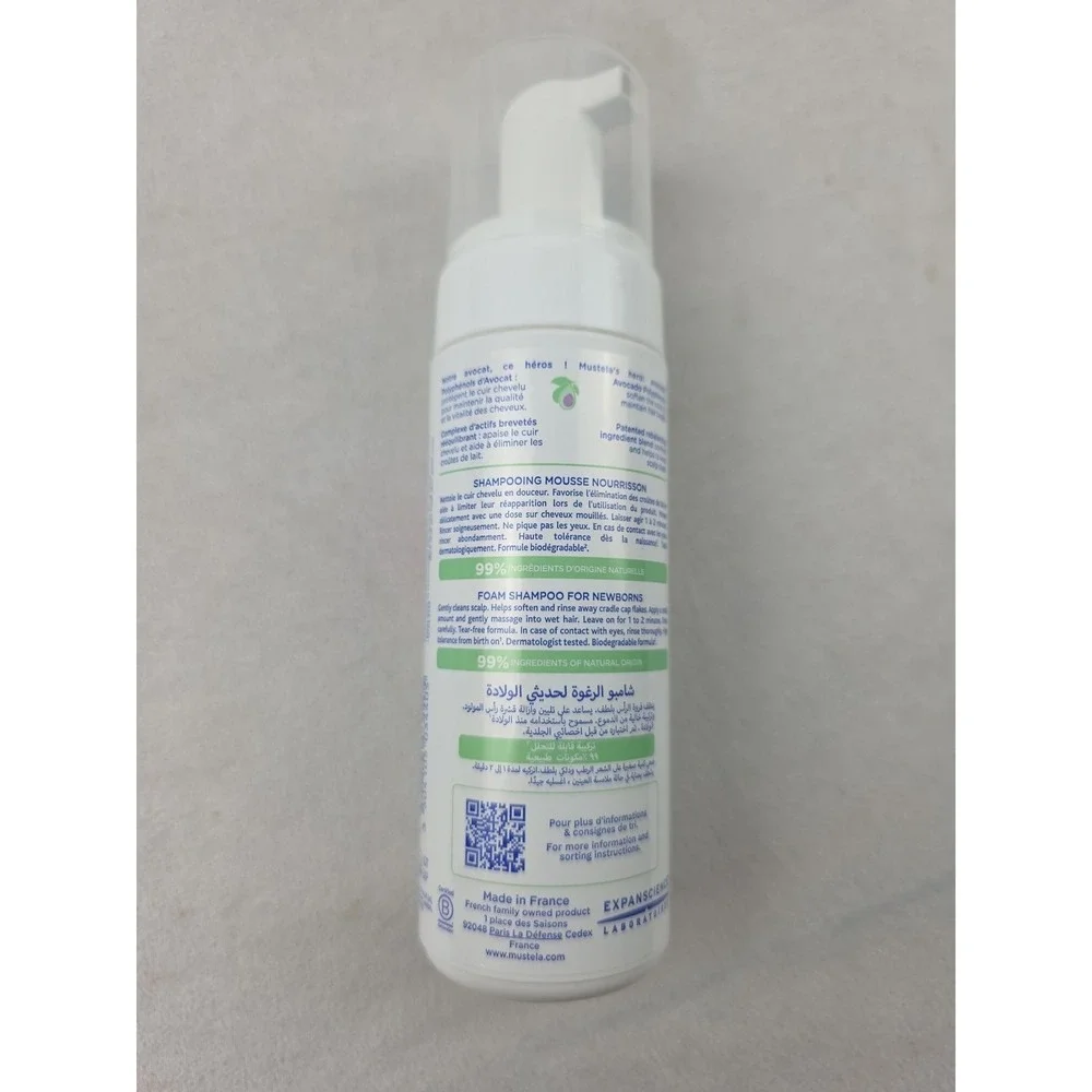 Mustela Shampooing Mousse Foam Shampoo Cradle Cap & Baby Oil avocado